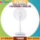 【SYNCO】新格16吋微電腦DC節能立扇 SSK-AC2023