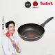 【Tefal 特福】爵士系列24CM不沾鍋平底鍋