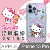 在飛比找PChome24h購物優惠-三麗鷗授權 Hello Kitty凱蒂貓 iPhone 13