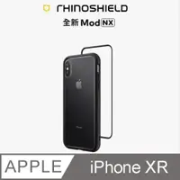 在飛比找ETMall東森購物網優惠-【RhinoShield 犀牛盾】iPhone XR Mod