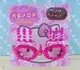 【震撼精品百貨】Hello Kitty 凱蒂貓 KITTY造型眼鏡-粉蠟燭 震撼日式精品百貨