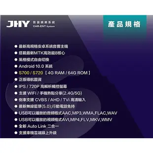 ☆興裕☆【JHY】2001~2007年 ALTIS專用 9吋螢幕S700 安卓多媒體導航系統*WIFI導航/藍芽/八核心