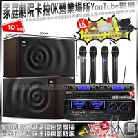 在飛比找PChome24h購物優惠-家庭劇院卡拉OK音響組合 AudioKing HD-1000