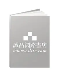 在飛比找誠品線上優惠-G-CLASS PERFECT BOOK (No.8)