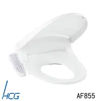 在飛比找PChome24h購物優惠-【HCG】免治沖洗馬桶座AF855-S(適用所有圓形馬桶)