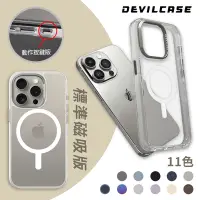 在飛比找Yahoo奇摩購物中心優惠-DEVILCASE iPhone 15 Pro 6.1吋 惡