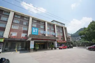 桂林花園假日酒店Garden Holiday Hotel