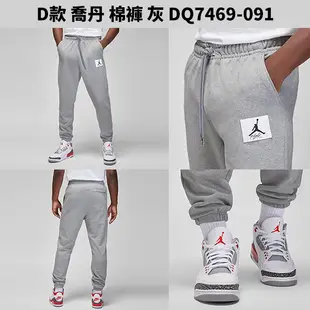 Nike 男裝 長褲 棉褲 排汗 DD6216-010/FD9894-010/DQ7469-010/DQ7469-091