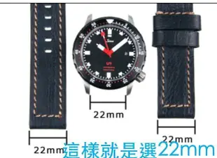 22mm水牛皮紋路大型紳士錶機械表必備,Banda ,焦糖棕色直身真皮錶帶,棕色縫seiko citizen