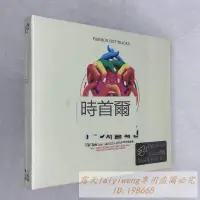 在飛比找露天拍賣優惠-絕版碟 韓國流行高燿太蔡妍少女時代安七炫張娜拉正版黑膠車載c