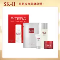 在飛比找PChome24h購物優惠-【SK-II】體驗套組(青春露75ml、肌活能量活膚霜15g