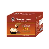 在飛比找蝦皮購物優惠-(現貨)西雅圖咖啡 貝瑞斯塔3+1咖啡 23g×10包 熱銷