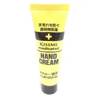 在飛比找蝦皮購物優惠-[現貨] 日本原裝進口 Kiss Me 護手霜 30g