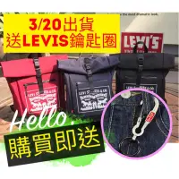 在飛比找蝦皮購物優惠-📦3/18出貨🔥7-11限量🔥Levis 原廠授權 防潑水後