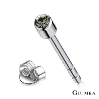 在飛比找博客來優惠-GIUMKA簡約耳釘白鋼耳環單鑽造型 3MM 多色任選 MF