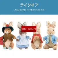 在飛比找露天拍賣優惠-【新品上市】英國gund原裝正版Peter Rabbit彼得