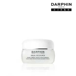 【DARPHIN 朵法】木槿花勻嫩煥顏霜50ml(亮白光澤度立即提升35%)