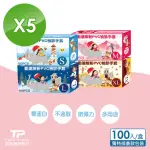 【勤達】PVC無粉手套-S號X5盒組-100入/盒(人氣繪畫風、透明手套、食品、清潔、美容)
