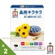 森下仁丹｜藍莓膠囊 葉黃素(30粒/盒X2盒)