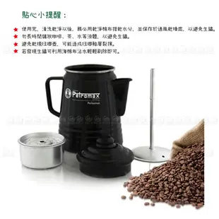 【Petromax 德國 琺瑯瓷咖啡壺 9杯份 Tea and Coffee Percolator 1.5L《黑》】per-9-s/行動摩卡壺/琺琅壺/電磁爐可用