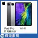 蘋果 Apple iPad Pro 2020 11吋 WIFI 台灣公司貨 太空灰 銀 平板電腦(25500元)