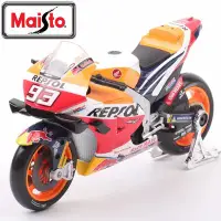 在飛比找Yahoo奇摩拍賣-7-11運費0元優惠優惠-【MM93模型車】Marquez 2021年 Honda R