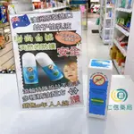 【澳洲原裝進口】蚊子怕乳液 60ML/瓶 滾珠瓶設計 天然精油配方 嬰幼兒可用 防蚊液 不含敵避DEET