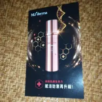 在飛比找蝦皮購物優惠-新德曼 金采賦活保濕精華霜 2ml 化妝品 專櫃 百貨公司 