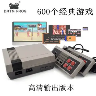 復古高清遊戲機迷你NES紅白機高清電視遊戲機600/620家用遊戲機