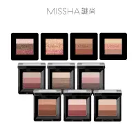 在飛比找蝦皮購物優惠-【庫存品出清】韓國MISSHA 三色漸層眼影2g