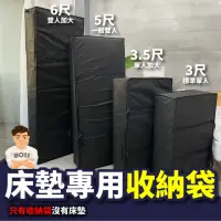 在飛比找momo購物網優惠-【BOSS BEDDING 小老闆寢具】3.5尺單人加大-大