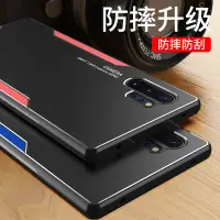 在飛比找蝦皮購物優惠-刀鋒三星 Galaxy Note10+ 手機殼 鋁合金 No