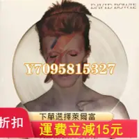 在飛比找Yahoo!奇摩拍賣優惠-現貨 David Bowie Aladdin Sane 50