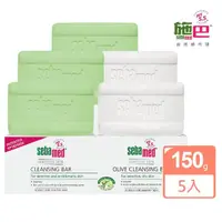 在飛比找momo購物網優惠-【SEBAMED 施巴】潔膚皂150g或橄欖皂150gx5入