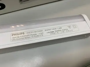 [喜萬年] 含稅 PHILIPS飛利浦 LED BN096C 10W 6500K 白光 2尺 全電壓 支架燈_PH430457