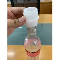 在飛比找蝦皮購物優惠-《 氣泡水 轉接器 》Sodastream 水瓶 轉接器 替