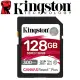 【Kingston 金士頓】128GB SDXC SD UHS-I U3 V90 UHS-II 記憶卡(SDR2/128GB 平輸)