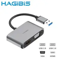 在飛比找森森購物網優惠-HAGiBiS海備思 USB3.0轉HDMI/VGA/USB