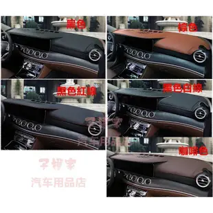 汽車避光墊賓士腳專車定製Benz CL500 CL55 AMG CL63AMG CLA200 CLA220 專車定製