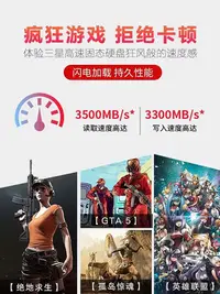 在飛比找Yahoo!奇摩拍賣優惠-三星980 m2固態硬碟1t nvme 500G 970ev