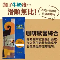 在飛比找momo購物網優惠-【咖樂迪咖啡農場】綜合系列 咖啡歐蕾綜合咖啡豆(200g/1