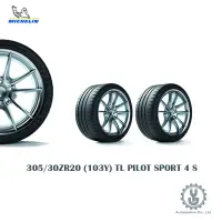 在飛比找蝦皮商城優惠-Michelin 米其林輪胎 305/30ZR20 (103