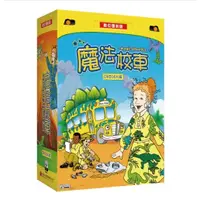 在飛比找蝦皮購物優惠-購Happy~弘恩動畫 魔法校車 雙語DVD 16片裝 #9