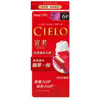 在飛比找屈臣氏網路商店優惠-CIELO 宣若 宣若 EX染髮霜 6P深紅棕 (40g+4