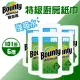 【Bounty】隨意撕特級廚房紙巾101張X6捲(贈 7-11 $50元商品卡)