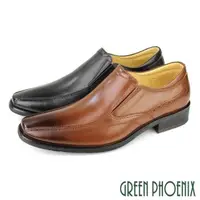 在飛比找森森購物網優惠-GREEN PHOENIX 男 紳士皮鞋 商務皮鞋 方頭 渲