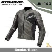 在飛比找蝦皮購物優惠-任我行騎士部品 KOMINE JK-140 夏季 通風 舒適