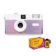 COREX CH1半格底片相機(紫色)+柯達135mm彩色膠捲底片200度一卷