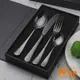 iSFun 歐風不鏽鋼 西餐刀叉餐具四件組贈禮盒 鈦黑