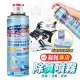 【外銷日本款】銀離子鞋靴襪專用除臭香氛噴霧360ml X4罐(防霉/消臭/乾爽 三效合一)